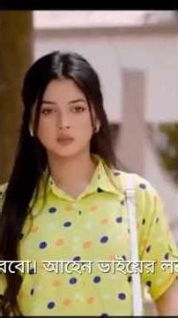 arohi mim new natok miraj 🥰💖🥰#arohi mim