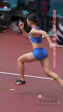 【伊藤楓】最強の主将 大学卒業へ 2025年日本選手権女子走高跳 1m65 1回目 #shorts
