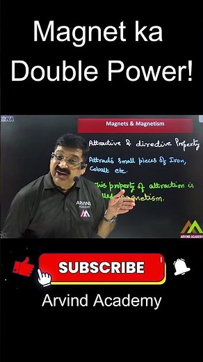 🎯 🔥 Magnet का DOUBLE POWER 😱 | Class 12 Physics Magic Trick! | Boards 2026 Secret!