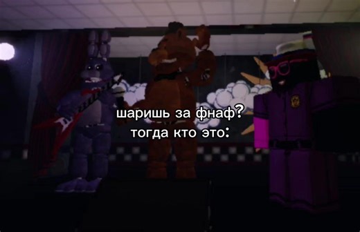 Exploring Five Nights at Freddy's Animatronics