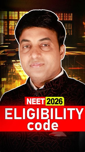 NEET 2026 Form Eligibility Code ⚠️ Galat Bhara to Reject! Sahi Code Kaise Choose Kare? #neet2026