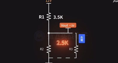 如何把12V电压降压到5V？这几种方法都可行