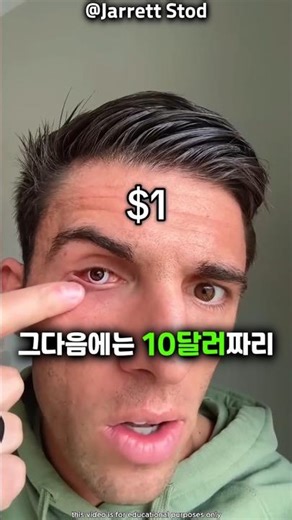 This man tried on artificial eyes of different price points.