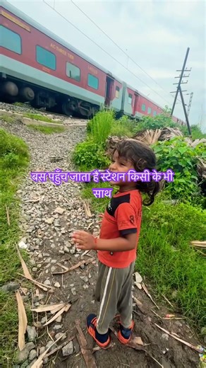 घर वापसी #shorts #train #bye #ansh