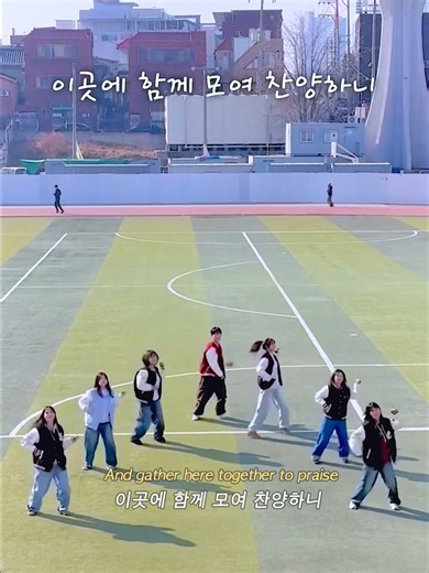 대구교대 문화 클래스: 사랑의 찬양이 흐르는 곳