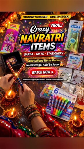 Navratri Gifts | Kanjak items | Kanya Pujan gifts | Kanjak Gifts | #kanjak #navratrispecial