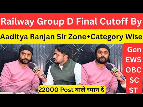 Railway Group D final Cutoff by Aaditya Ranjan Sir Zone+Category wise ‪@AdityaRanjanTalks‬