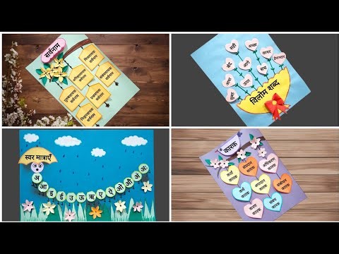 4 Easy Hindi Grammar Chart Ideas | Hindi Grammar Project | Hindi Grammar TLM #hindigrammarchart