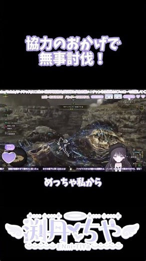 リスナーへの絶大な信頼でゴグマジオス討伐！【モンハンワイルズ】