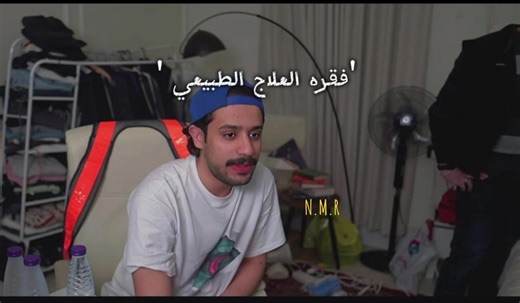 ‏@Osamah Fayez #explore #POWR #edit ابو هاجر 😏😂