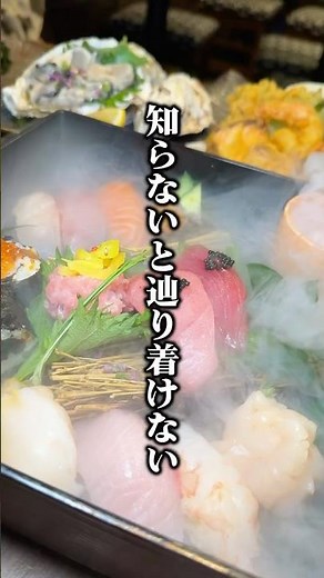 📍梅田・第3ビルで見つけた神コスパ寿司酒場🍣 【店名】大衆すし酒場 ジャポニカ #グルメ #大阪グルメ #居酒屋