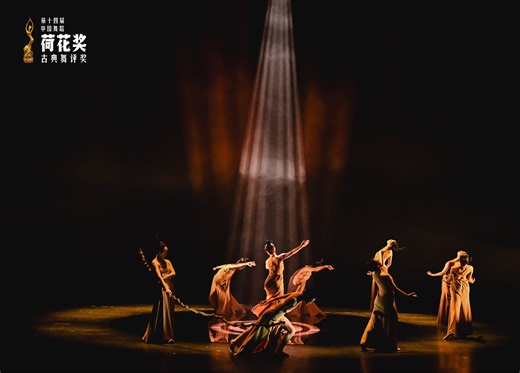 【wxwx】4《浑沦图》第十四届荷花奖古典舞