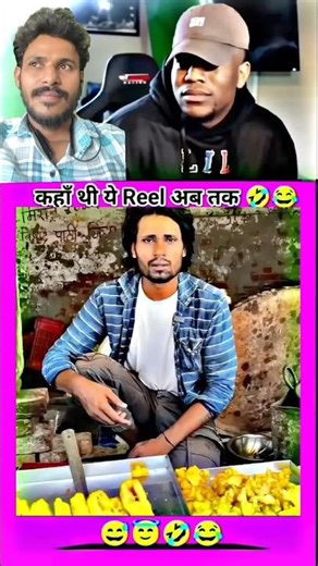 Wait For End 😂😂part2 #reactionvideo #reactionvideo #funny
