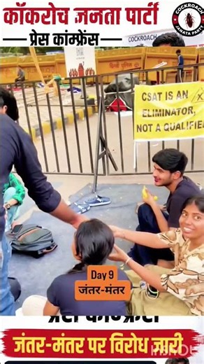Sunday at Jantar Mantar for our children #cjp #jantarmantar #future #protest #sunday #new