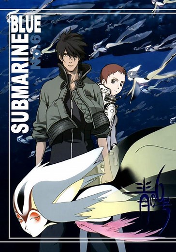 Blue Submarine No. 6 Season 1 - watch episodes streaming online