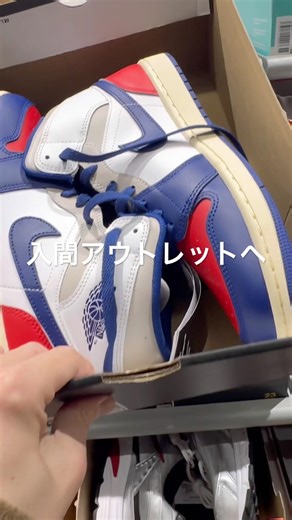 入間アウトレットパークNIKE入荷情報ℹ️#nike #アウトレット #スニーカー #ファッション #outlet #三井アウトレットパーク
