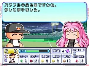 TASさんがパワプロ11(開)で万能の高村くんを育成 part2