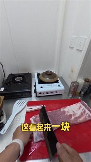 超满足的高压锅把子肉教程 一大口把子肉塞进嘴里，那种满足感谁懂啊！今天分享一个详细到能直接摆摊的高压锅做法，配面条或者下饭都绝了～#餐饮创业 #美食教程