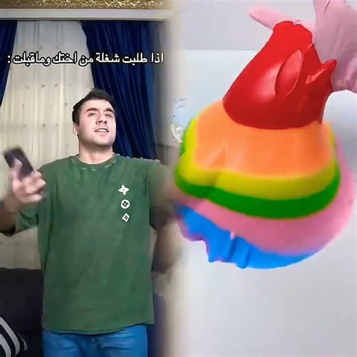 إذ طلبت شغلة من اختك 😂😂😂 #funny #كوميديات #اكسبلور #ضحك #المصحف #تحشي #دويتو #comedy #تحشيش #فولو