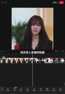 Master the Asian Collage Checkpoint in 3 Easy Steps