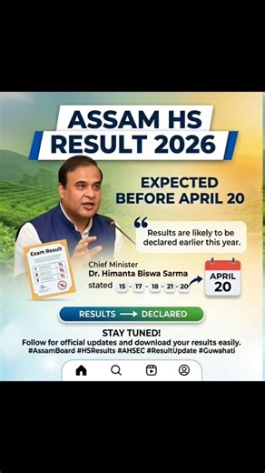 Assam Hs Result 2026| himanta biswa sarma say result expected before 20 April #result #ahsec #hs