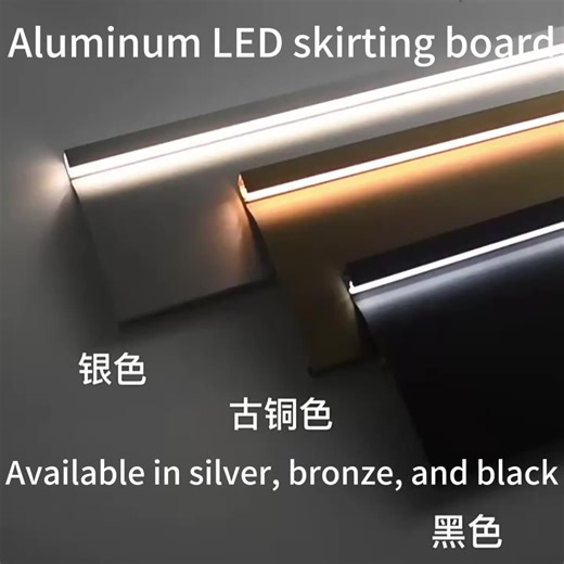 Metal Skirting Board LED Aluminum Profile Kitchen Cabinet Skirting Light Skirting Line