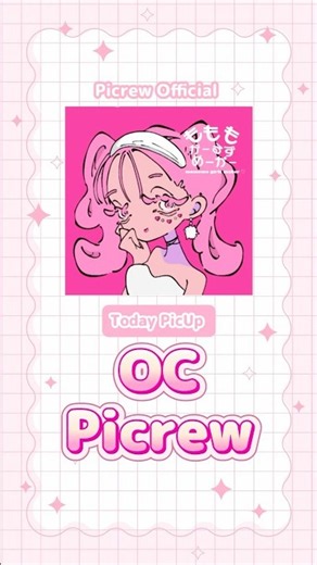 🍑今日のおすすめ🍑もももガールズメーカー #Picrew #ピクルー #픽크루 #アイコンメーカー #アイコン #icon #oc #trpg #illustration #오타쿠