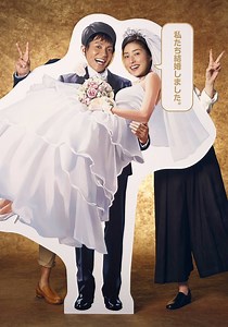 Fake Marriage - streaming tv show online