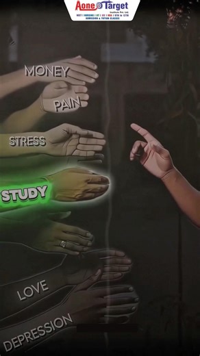 Hai ye Nasha ya hai Zahar!📚💯 #motivation #viral #treding #likeforlikes #studentlife #hsscstaffnurse