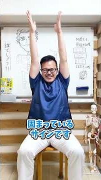 【知らないと損】毎日2分！肩甲骨を回すと細胞レベルで別人に変わる！