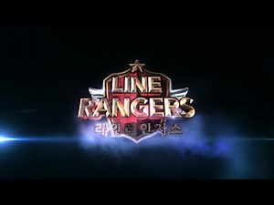 라인 레인저스 - 시네마틱 Part.1