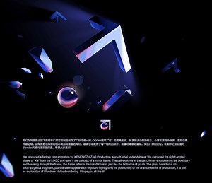 ALIBABA FILM LOGO MOTION 可能制造电影厂标动画