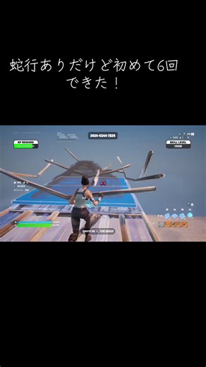 次は10回行きたいな！#フォートナイト #ps4 #上手くなりたい #楽しい #おすすめにのりたい