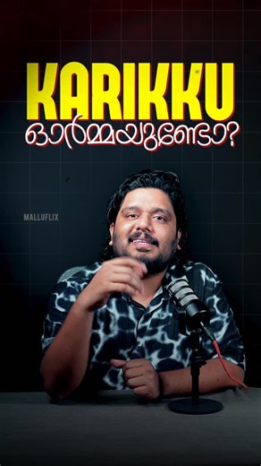 Athul Thampan on Instagram: "Finally it's happening guys😎 Dr Anandhu Entertainments production no.2 Karikku's first movie announcement #Karikkustudios #DrAnandhuEntertainments"