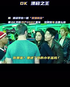 #撩妹不如来一场漂移吧 ❤❤FOLLOW US❤❤ BX Automotive Trading 🔥Your one stop auto lighting centre ⚠️Follow Us On youtube channel⚠️ https://www.youtube.com/channel/UCJEyxj12xt0yt9j0jwwOppQ #汽车改装 #视频影片 #大灯改装 #改装无罪 #改车无罪 #超跑视频 #爱车无罪 #JohorBahru #KualaLumpur #Penang #Pahang #Perak #Selangor #Melaka #Sarawak #Sabah #Malaysia #Kerete #Lampu #Terang #CarLighting #Bmw #Volkswagen #Audi #Honda #Toyota #Mercedes | BX Automotive Lighting Station MY 全马专业车灯 批发与零售改装