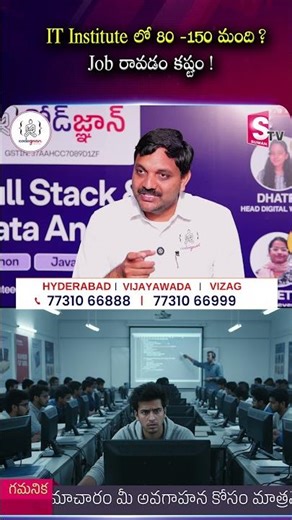 Codegnan: 150 people in IT institute? It's hard to get a job! #codegnan | #itjobs2026