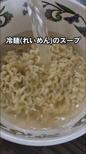 流行りのブルダック冷麺レシピ！ 🍜