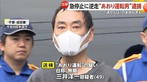 【あおり】軽自動車であおり運転…49歳男が逮捕！ : にほんのニュース