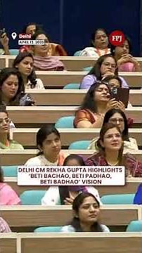 Delhi Chief Minister Rekha Gupta Highlights ‘Beti Bachao, Beti Padhao, Beti Badhao’ Vision