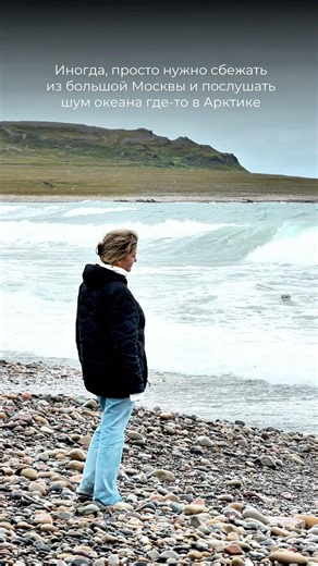 MOVING TO THE ARCTIC 💔 #arctic #travel #whales #nature #murmansk