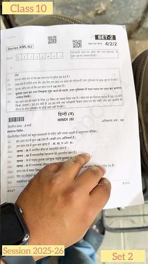 CBSE class 10 Hindi B question paper set 2 session 2025-26