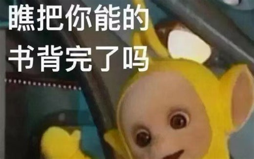 我最爱的iPad学习App- Marginnote3使用介绍（课本学习/文献精读/错题复盘/复习记忆）