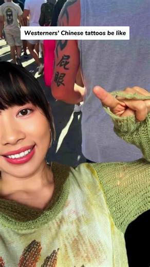 Understanding Chinese Tattoos and Their Meanings