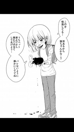 Twitterより。過去と現在の二枚一話編成。「拾って育てた生き物が思ってたのと違った。」#漫画 #人外