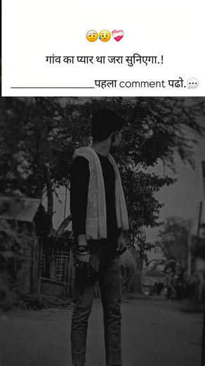 𝐁𝐈𝐇𝐀𝐑𝐈_𝐁𝐇𝐀𝐕𝐀𝐍_🥷👑 on Instagram: "😥❤️‍🩹"