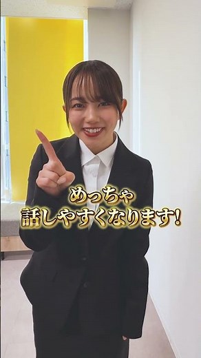 【採用動画実績】POV求人動画｜縦型ショート動画制作｜モデルキャスティング｜WCA