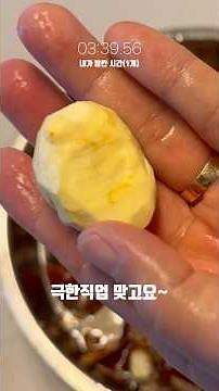 밤 까다 성격 버릴 뻔.. 🤯 초보자의 현실적인 생밤 까기 도전기, 생밤 까기가 이렇게 어려울 줄이야! 🌰 밤 까기 초보의 눈물 젖은 리얼 영상 #적토만보