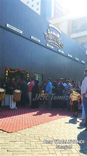 Thalluvandi Restaurant New Branch Opened Sharjah