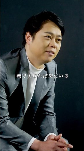 三山ひろし、酒もの演歌で2025年スタート🍶‪@miyamahiroshi‬ #演歌新曲 #三山ひろし