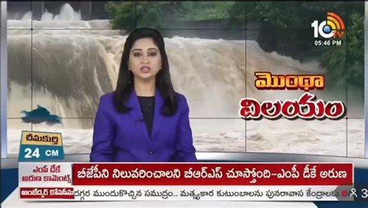 Prem Sagar Journalist on Reels